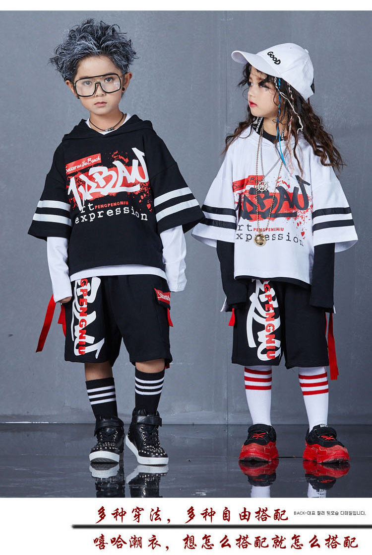 儿童街舞服装男童少儿嘻哈衣服舞蹈服爵士舞表演服女童演出服潮装