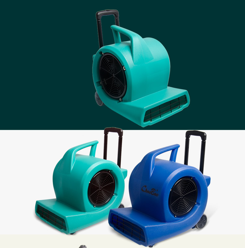 超宝cb900d吹地面风机吹干机吹地机大功率商用家用地毯烘干机酒店