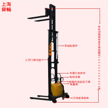 4.5米高三门架半电动液压堆垛机 充电式堆高车 电瓶升高搬运车