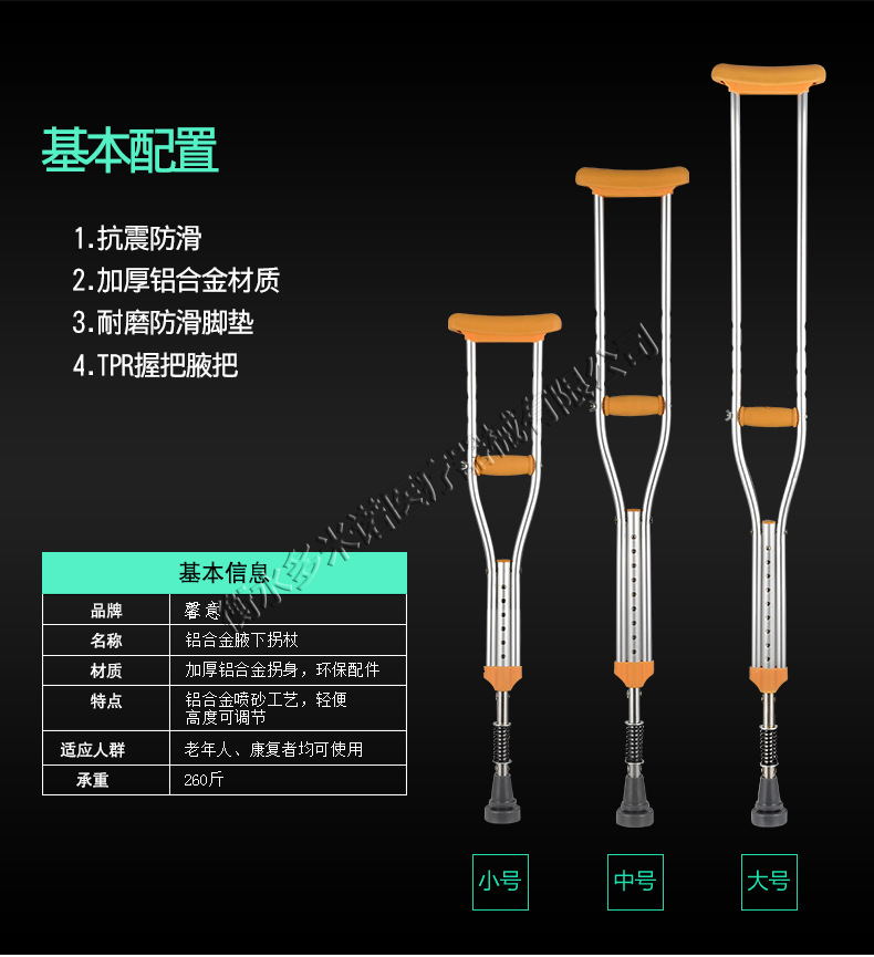 医用保健康复弹簧双升拐杖加厚铝合金防滑防摔耐用高品质拐杖