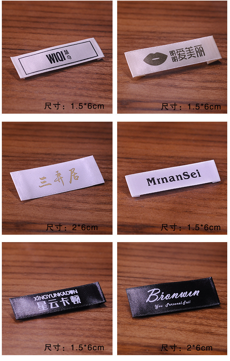 织唛领标历史:电脑织唛机始于2003年,当时机器有瑞士缪勒机,德国华宝