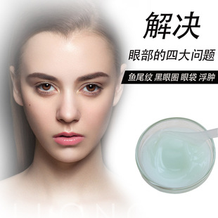 三分钟祛皱祛眼袋绿茶眼霜 淡化鱼尾纹紧致皱纹舒缓精华霜化妆品