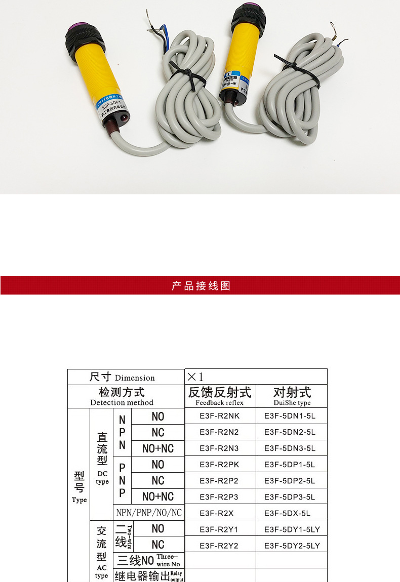 沪工光电开关e3f-5dn1-5l直流三线npn常开对射型传感器