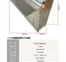 500型600型800型外抽式真空包装机 真空机 食品真空机 真空封口机