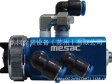 日本MESAC喷枪mesac M04-23低压自动喷枪美萨克M04-23自动喷枪