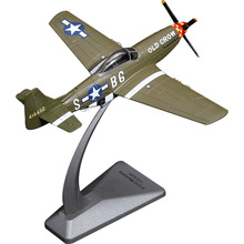 特尔博1:72 p-51野马战斗机二战飞机模型合金摆件军事成品P-51D