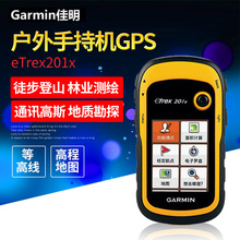 Garmin佳明 eTrex201X户外手持机GPS导航指南针 双位星定位仪