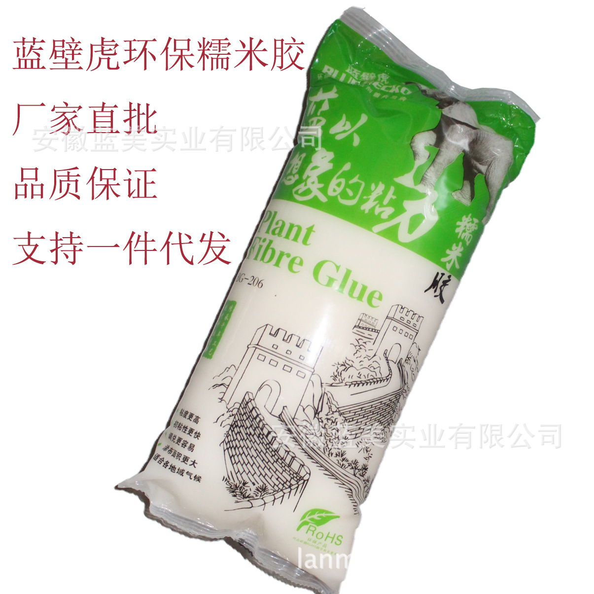 墙布糯米胶壁布胶 强粘性日本胶 壁纸胶 厂家直销