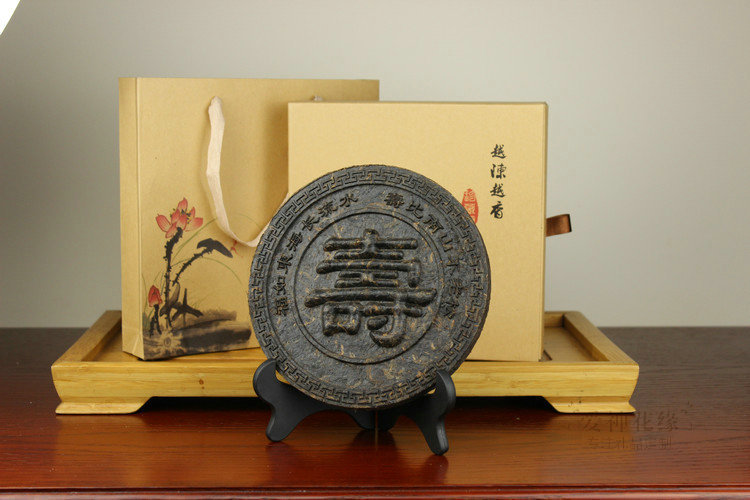普洱茶茶饼摆件工艺品定制生日礼物老人过大寿宴回礼礼品送礼盒装