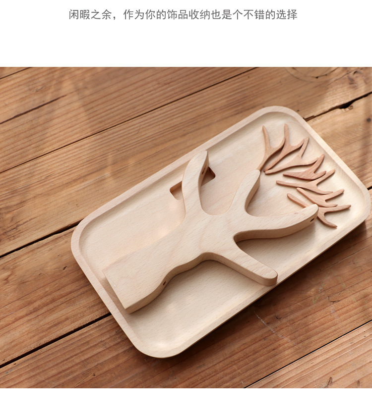 detomate 创意可拆卸树枝水果叉盘套装 手串收纳盘饰 木质点心盘