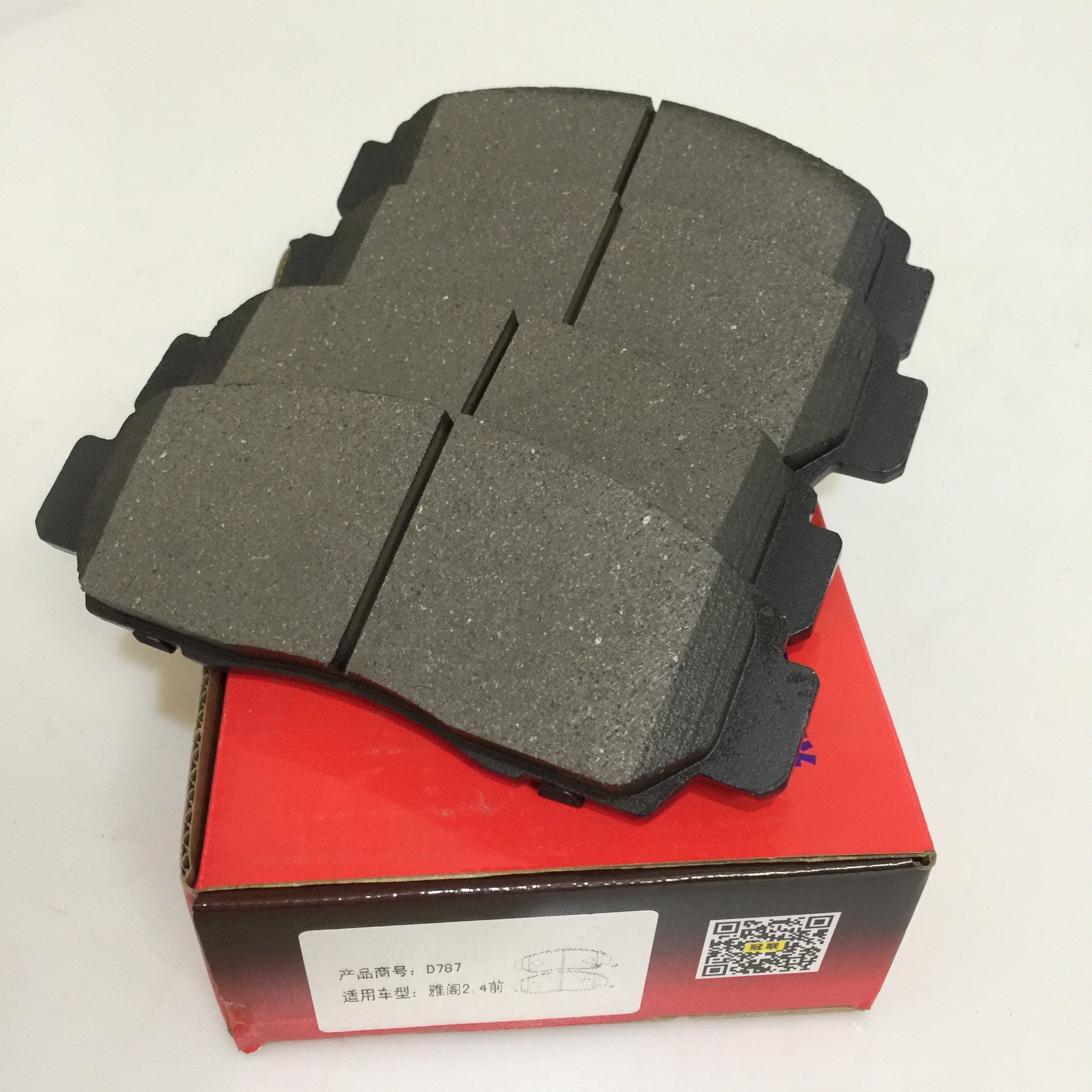 适用于本田雅阁2.4前刹车片 比亚迪f6g67代8代雅阁新思域d787陶瓷