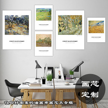 现代装饰画画芯定制一件代发厂家直供批发梵高修改版2装饰画心