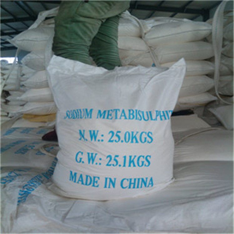 供应高含量焦亚硫酸钠 水处理漂白剂原料纯白无杂质 现货供应