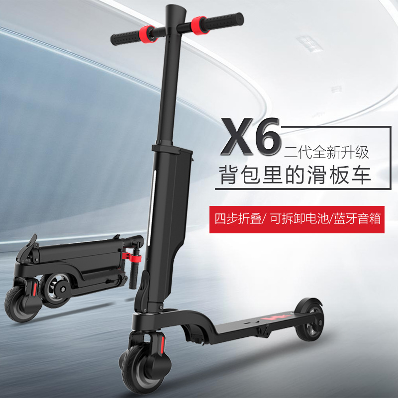 欢喜x6电动滑板车专业背包可折叠电动车背包黑色双肩背包