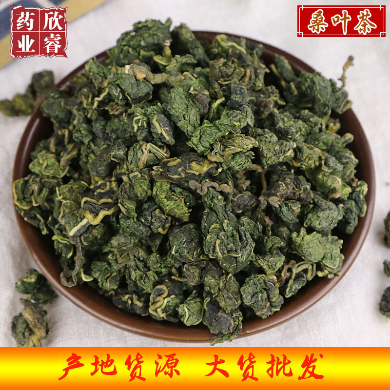 桑叶颗粒500g批发大货散装霜后桑叶 条形桑叶 晒干颗粒桑叶