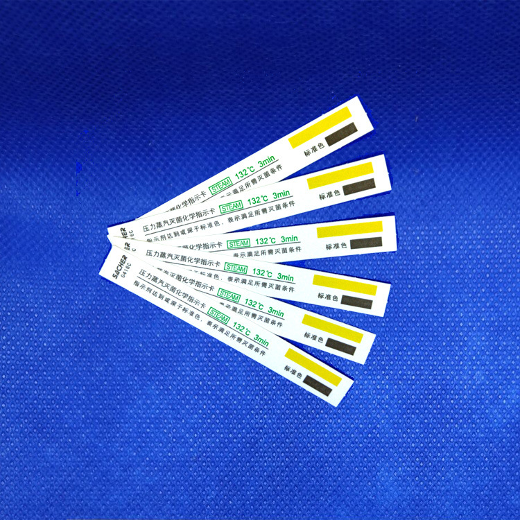 萨赫牌压力蒸汽灭菌化学指示卡  :********
