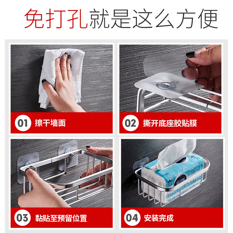 Punch-Free Toilet Tissue Box Toilet Paper Box Toilet Paper Rack Creative Bathroom Suction Cup Toilet Paper Holder Roll Stand