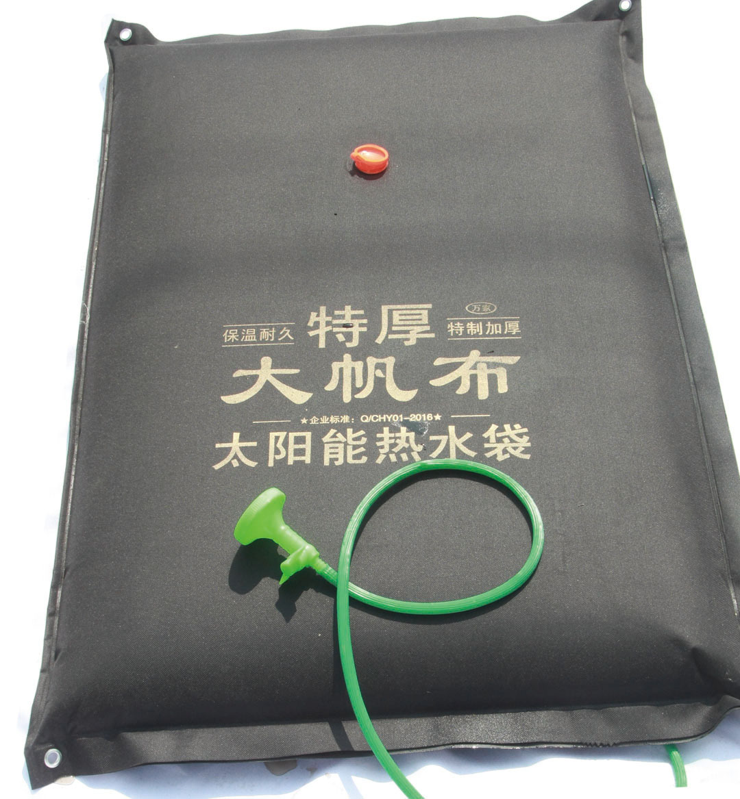 红阳太阳能热水袋 晒水袋洗澡水包 户外洗澡淋浴袋 大号帆布水袋