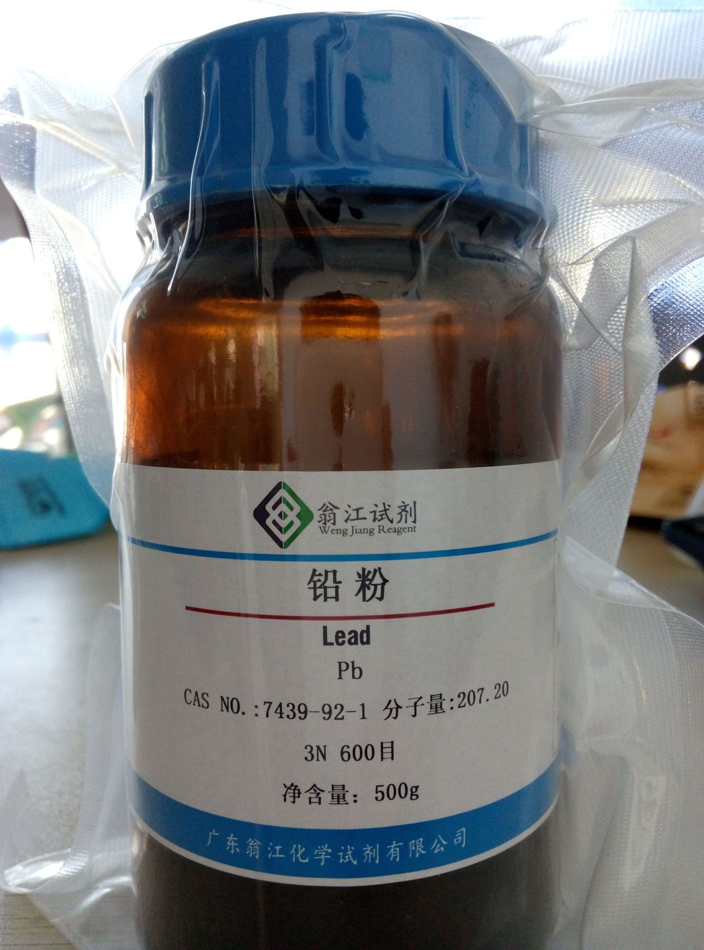 铅粉3n 600目 cas:7439-92-1 500g/瓶 化学试剂