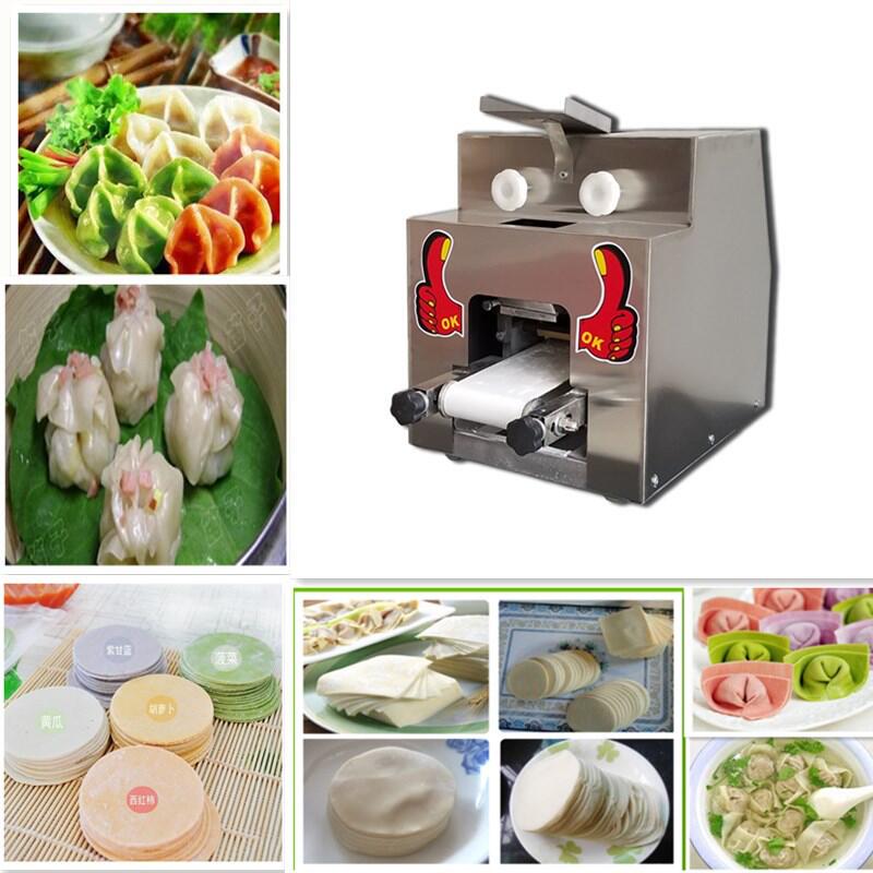 饺子皮机小型全自动家用饺子皮机水晶饺子皮机 仿手工包子皮机