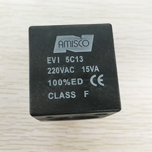 AMISCO电磁阀线圈EVI5C13内径13.1高37