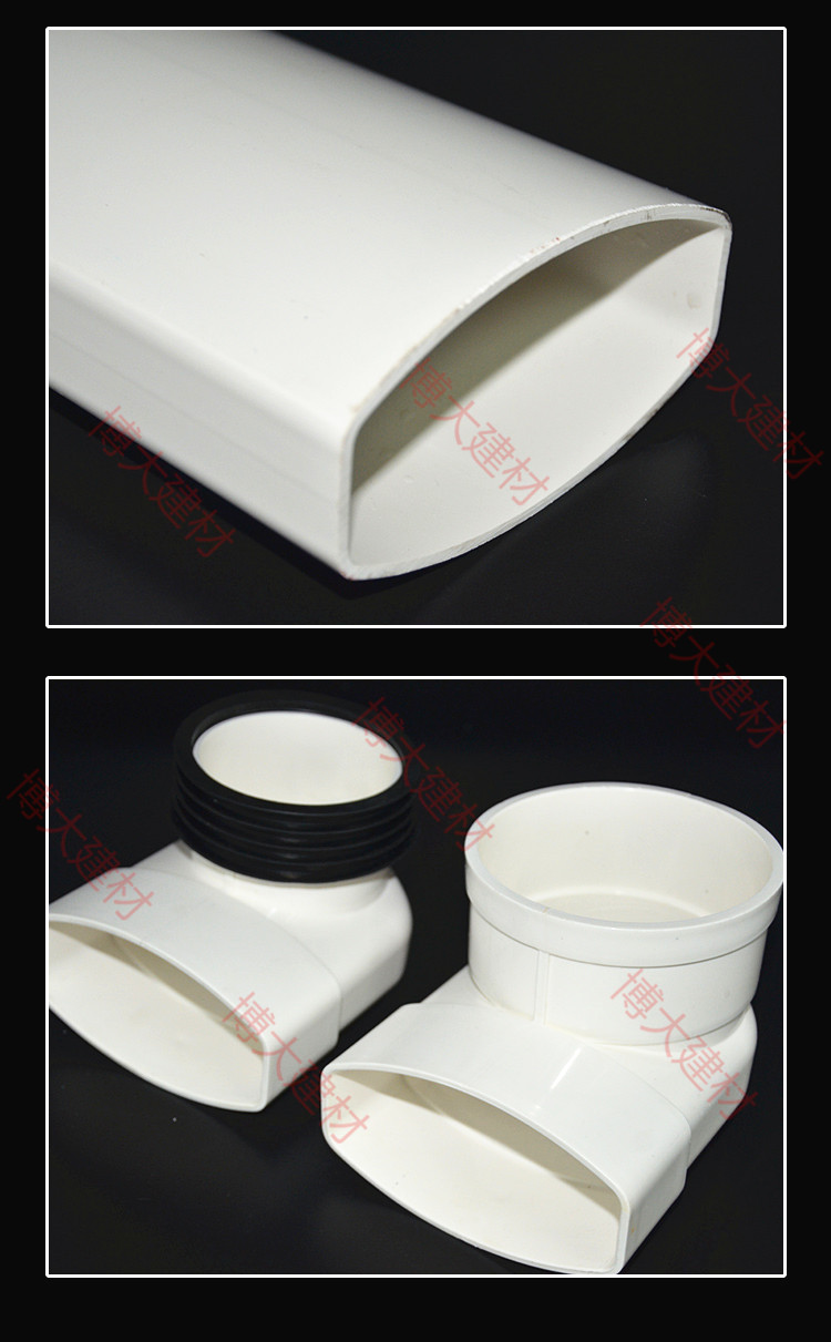 pvc扁方管110马桶移位器 坐厕坐便抽水弯头可调17-209mm排污量大