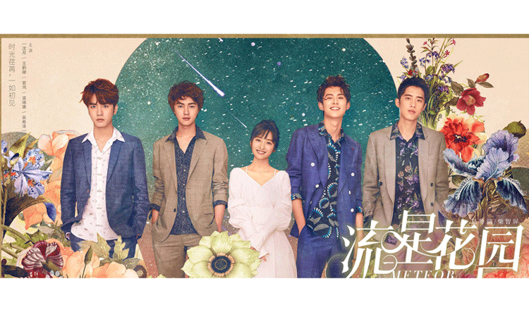 流星花园同款杉菜沈月同款项链 s925纯银流星吊坠时尚女锁骨项链