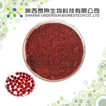 虾青素2% 雨生红球藻粉 工厂供应雨生红球藻提取物 虾青素粉