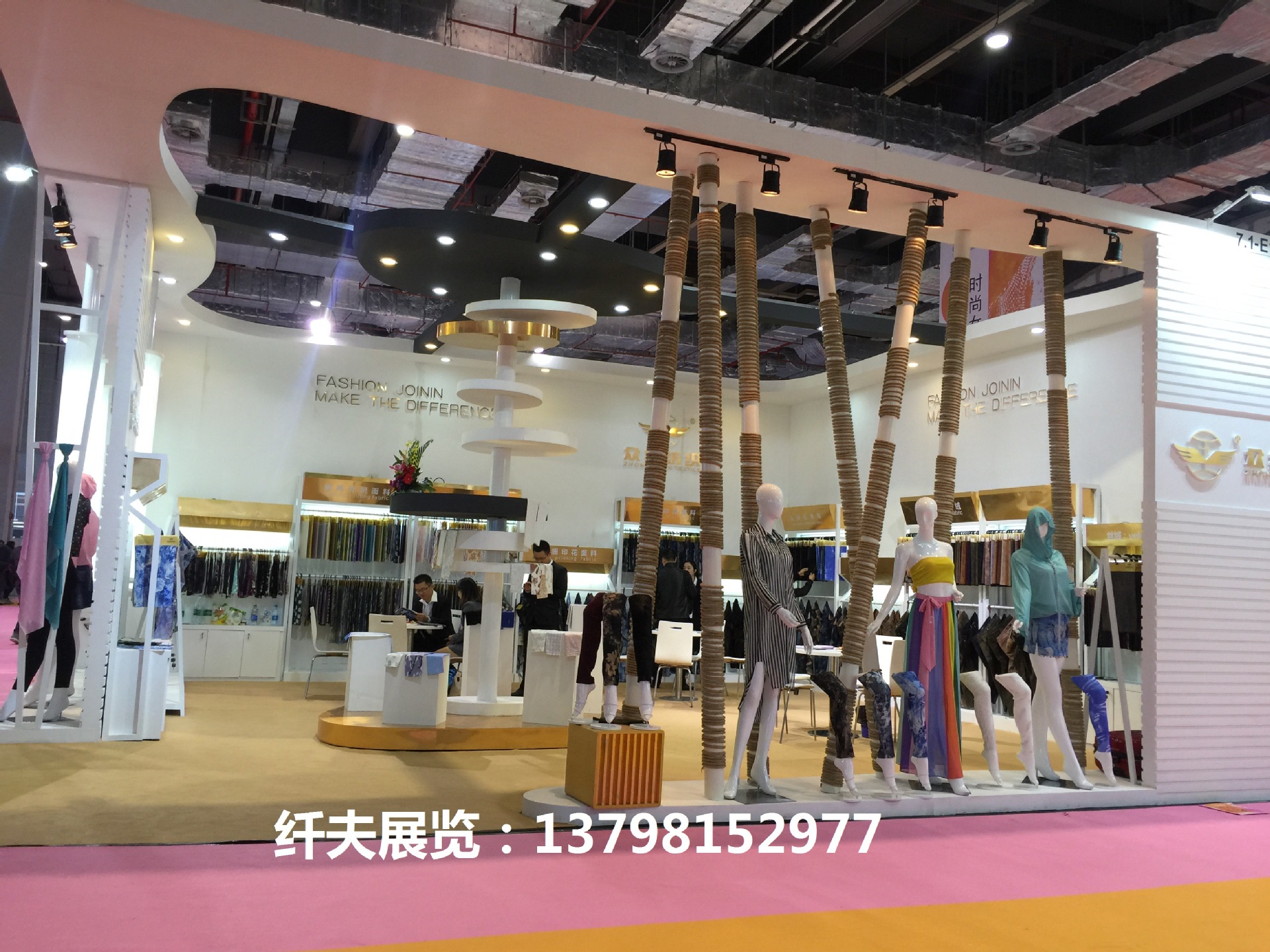 牛仔裤后整理创意型展台配套