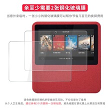 小度在家钢化玻璃膜NV5001百度智能视频音箱1S防爆NV6001保护贴膜