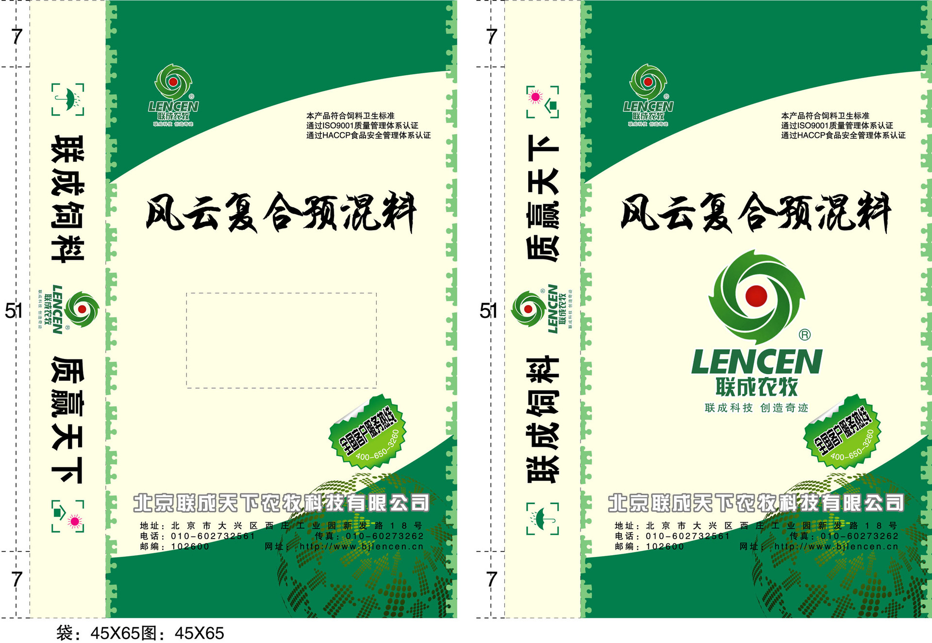 重庆贵州云南四川湖北广西覆膜纸塑编织袋厂家直销批发定做设计