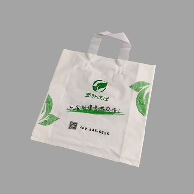 塑料手提袋定做购物袋广告袋礼品服装袋化妆品饰品袋定制印刷logo