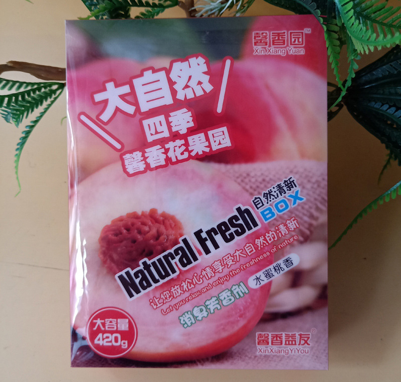 馨香益友汽车香膏420g大香膏车居两用大香盒车用馨香园香盒