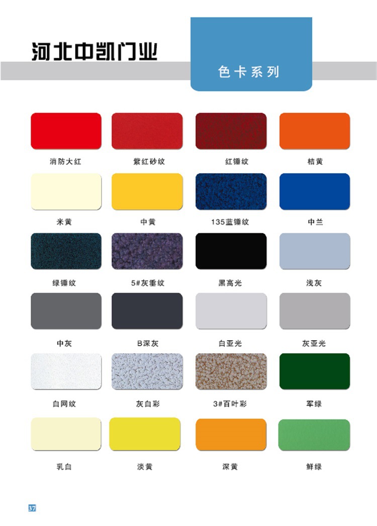 钢质防火门不锈钢防火门乙级防火门硬质防火隔音门防盗门