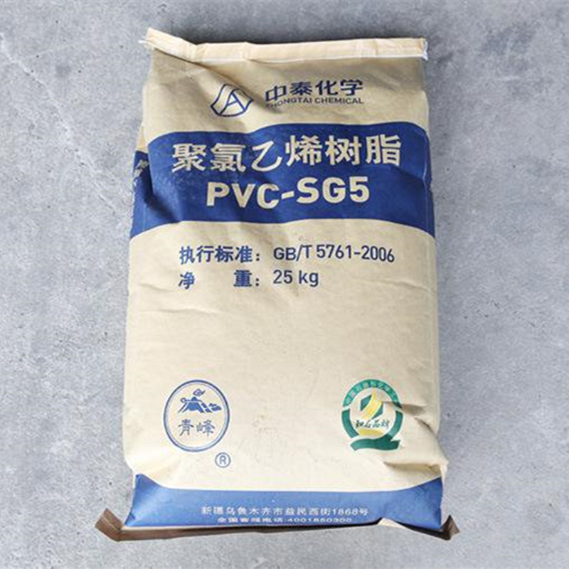 pvc新疆中泰sg5注塑级通用级聚氯乙烯粉料