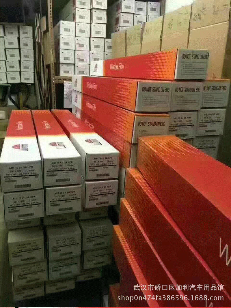 汽车龙膜ppf透明隐形车衣膜防刮蹭g2g1系列威固v10 xpel隐形车衣