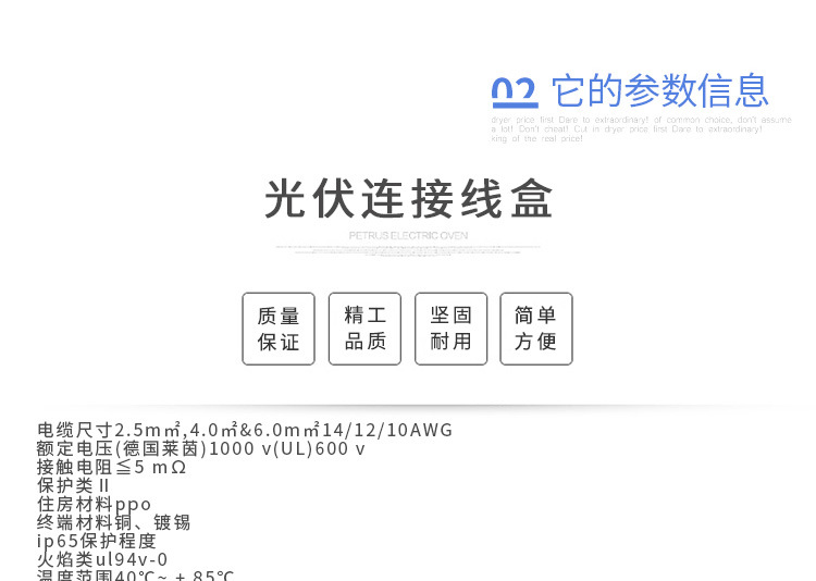 特价供应防爆光伏接线盒 塑料防水 广东光伏接线盒 pvc接线盒