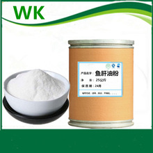 鱼肝油粉