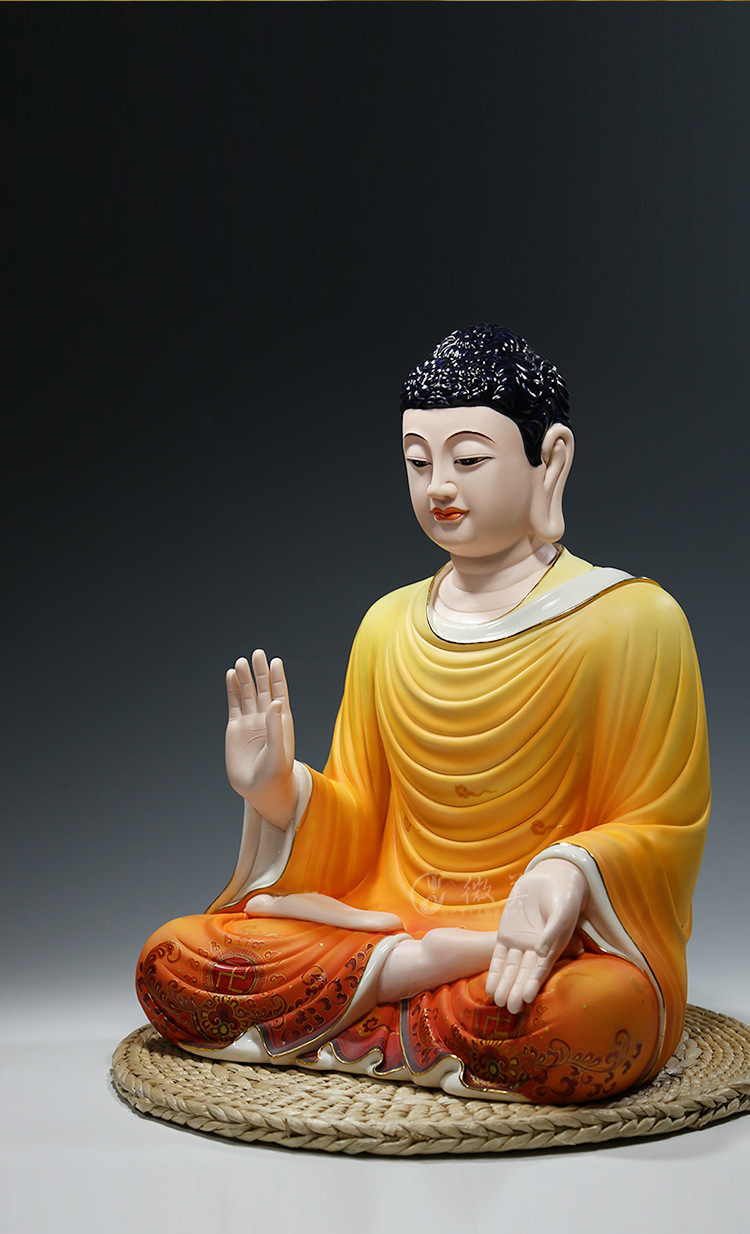 【上美】德化陶瓷15吋释迦牟尼佛坐像彩绘如来佛像摆件阿弥陀佛