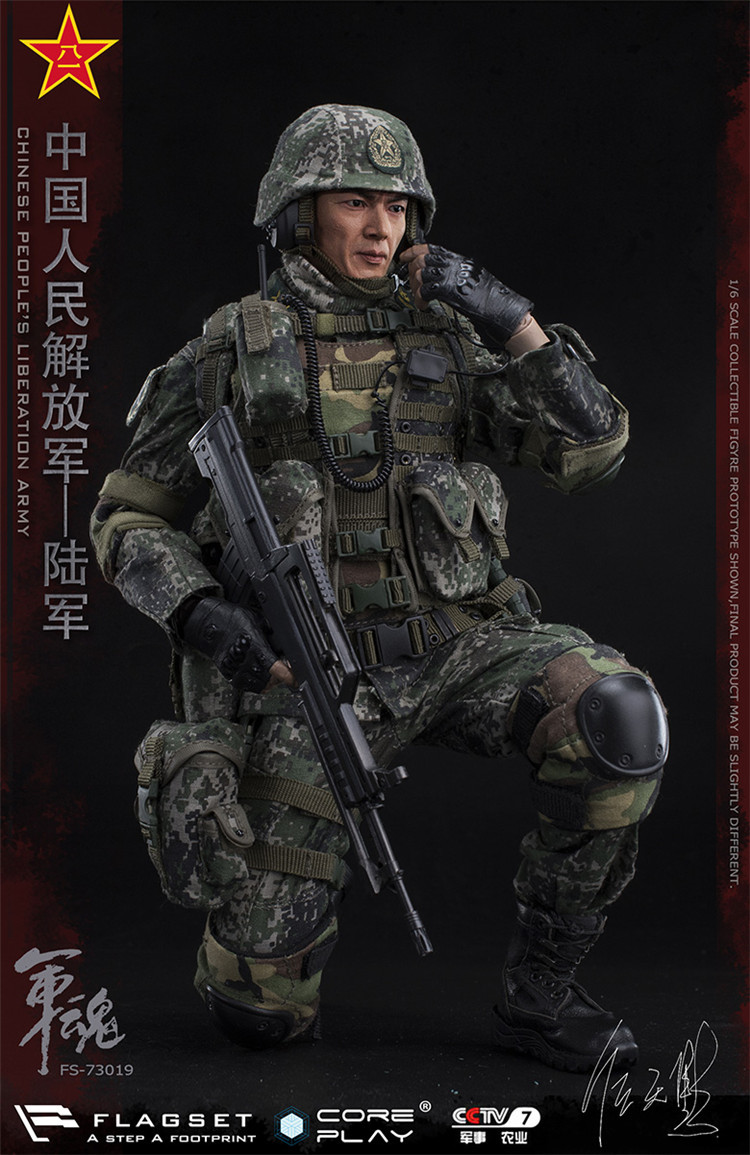 1/6兵人模型 flagset fs 73019 军魂系列 中国陆军机枪手 任天野