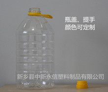 5升10斤透明PET塑料桶食品圆油酵素液酒酱油醋洗洁精瓶壶