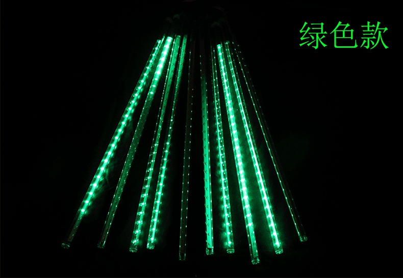 50cm双面贴片流星雨灯套装led灯条装饰灯彩灯户外防水灯管工厂