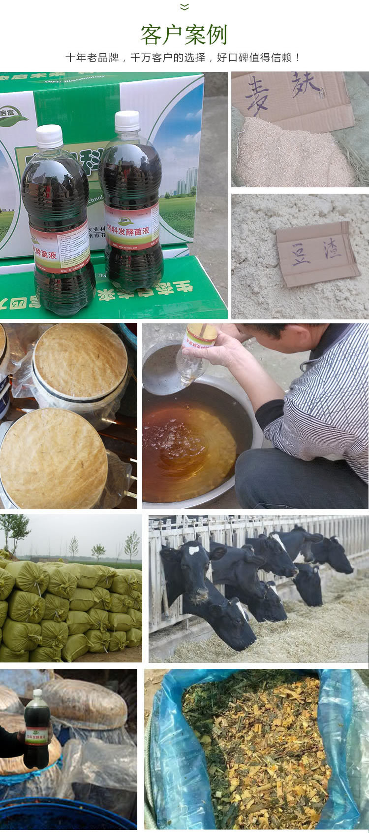 用猪饲料发酵剂发酵粗饲料对猪有哪些好处