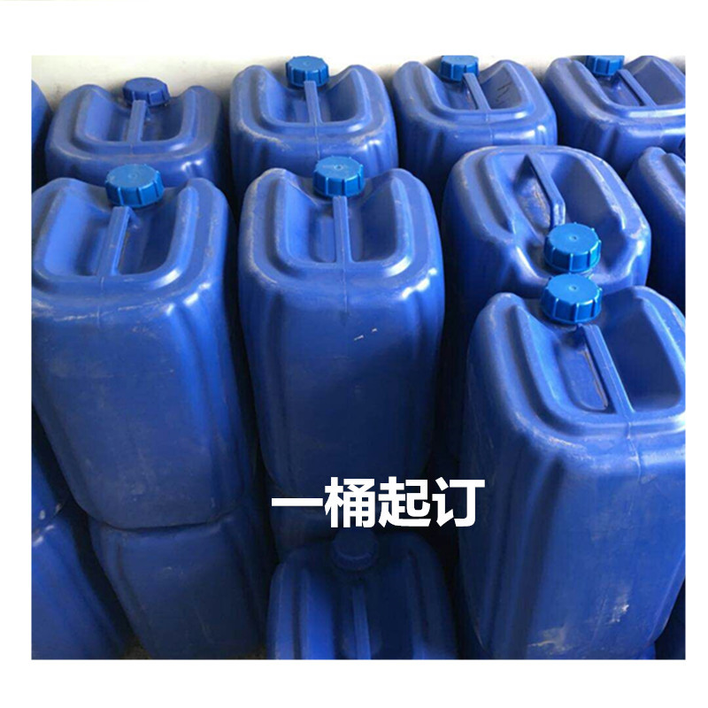 厂家聚苯乙烯磺酸钠正品高含量聚苯乙烯磺酸钠