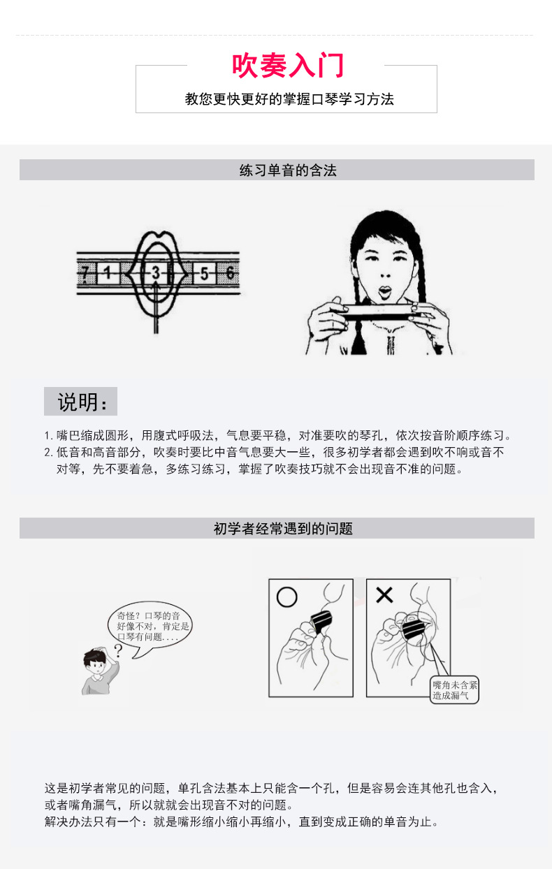 奇美和弦口琴双联24组成人演奏乐队演出团体合奏双排48组和弦口琴