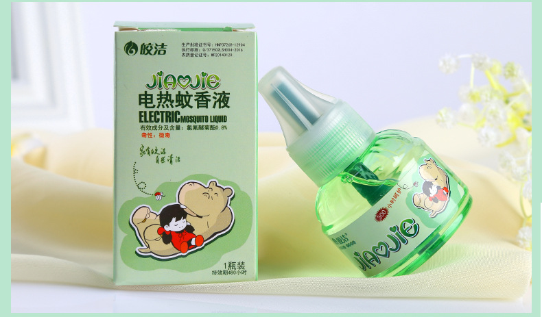 皎洁电热蚊香液包邮 宝宝驱蚊液 灭蚊液无味通用型电热蚊香液