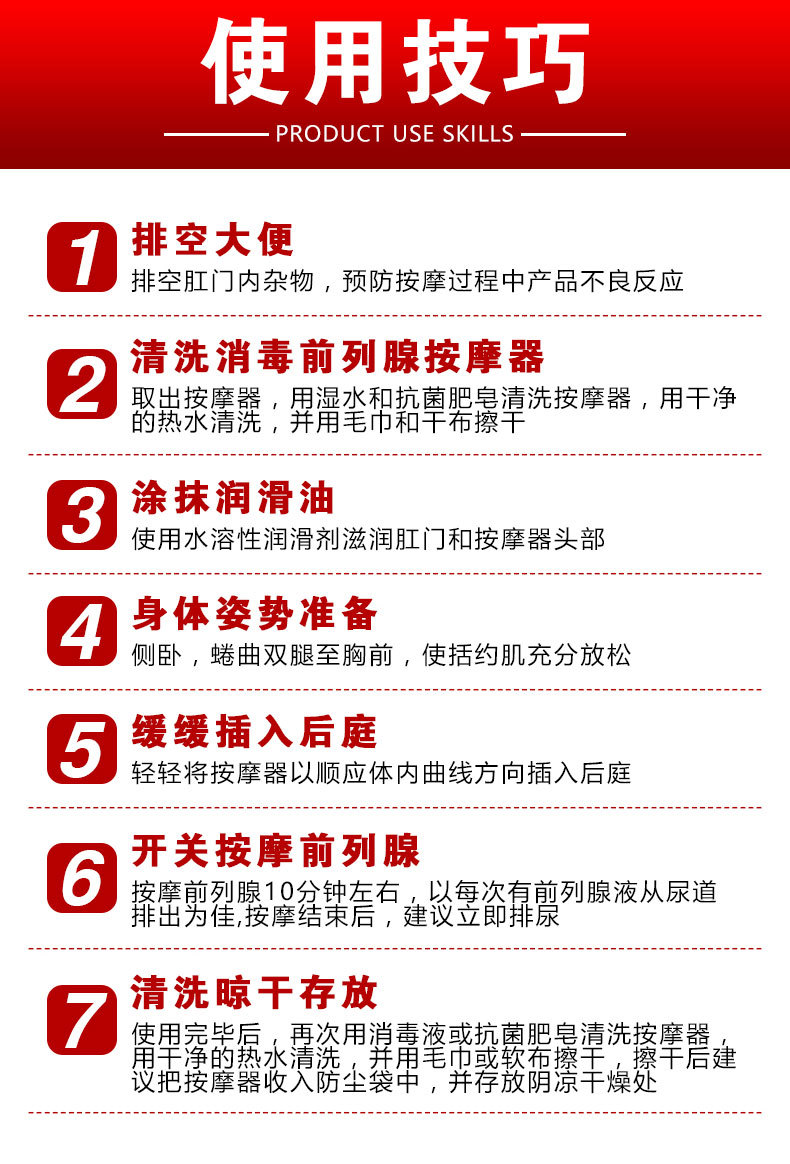 ins男性前列腺后庭震动按摩器 男用肛塞转珠棒自慰器后庭肛塞