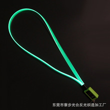 时尚扁光纤导光绳带挂饰LED发光挂绳适用厂牌工作证演唱会