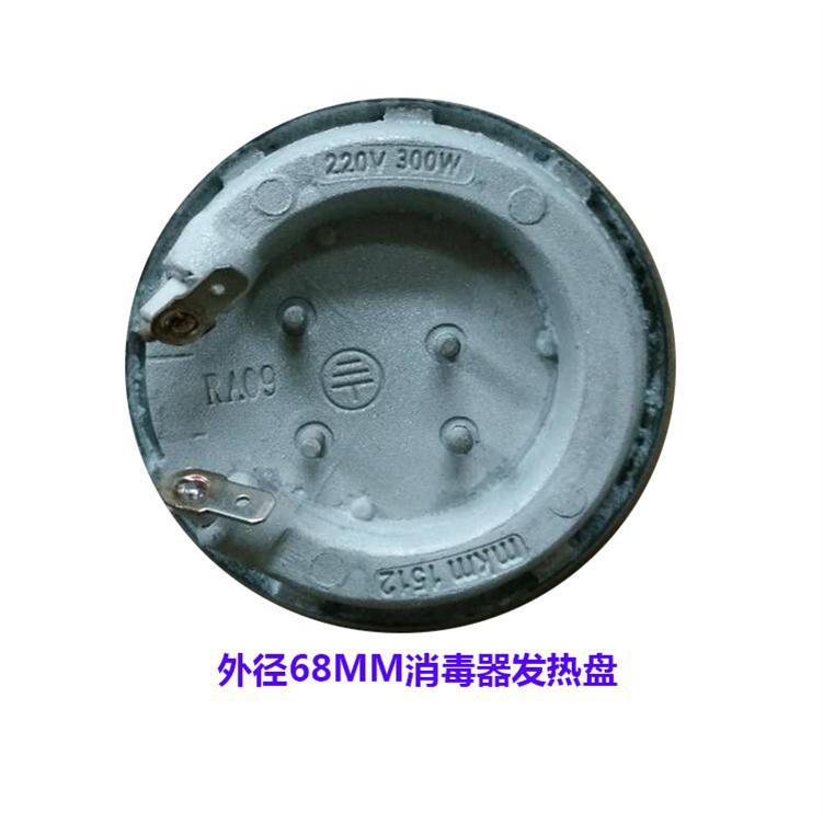 220V300W 不锈钢高频焊 消毒器电热盘 220V300W电热盘厂家直销