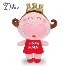 欧儿玩具新款ip正版授权 8寸25cm毛绒娃娃机公仔娃娃抓机卷卷公主